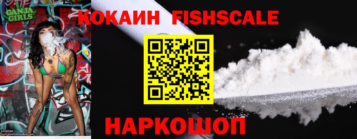 COCAIN Перу  Вход с VPN  КОКАИН Боливия  Чебаркуль 