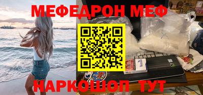 экстази Лесосибирск