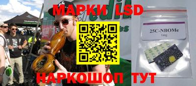 стафф Ликино-Дулёво