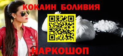 экстази Лесосибирск
