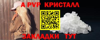 экстази Лесосибирск