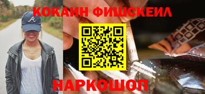 экстази Лесосибирск
