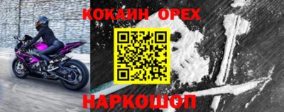 твердый Ливны