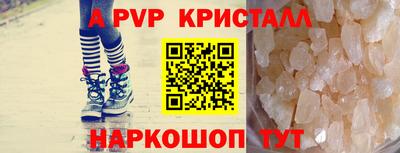 твердый Ливны