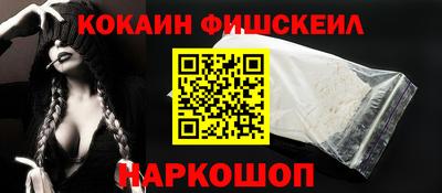 стафф Ликино-Дулёво