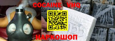твердый Ливны