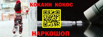 экстази Лесосибирск