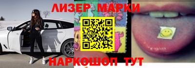 экстази Лесосибирск