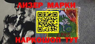 экстази Лесосибирск