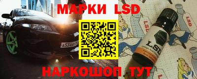 стафф Ликино-Дулёво