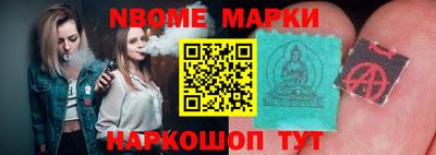 стафф Ликино-Дулёво