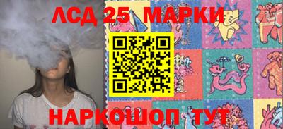экстази Лесосибирск