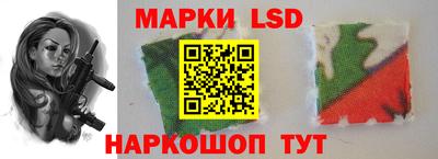 стафф Ликино-Дулёво