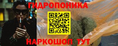 стафф Ликино-Дулёво