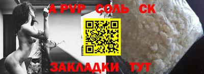 стафф Ликино-Дулёво