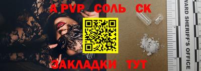 экстази Лесосибирск