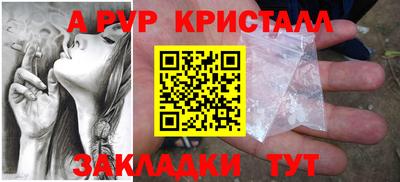 стафф Ликино-Дулёво