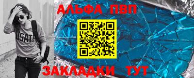 стафф Ликино-Дулёво