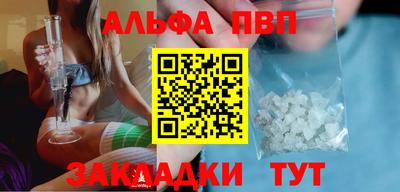 стафф Ликино-Дулёво