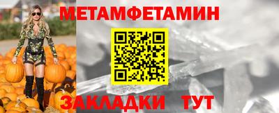 экстази Лесосибирск