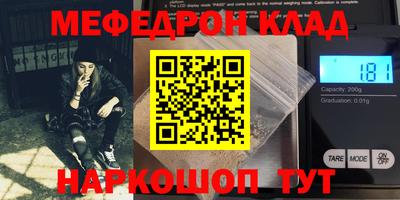 стафф Ликино-Дулёво