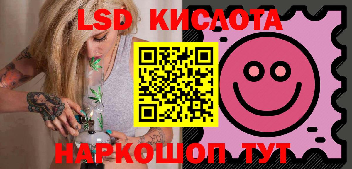 Чебаркуль  ЛСД экстази ecstasy  ЛСД экстази кислота  Лсд 25 экстази  Вход с VPN 