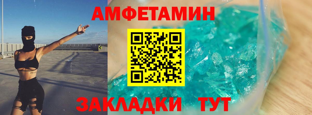 Чебаркуль  Метамфетамин кристалл  Метамфетамин кристалл  Вход с VPN 