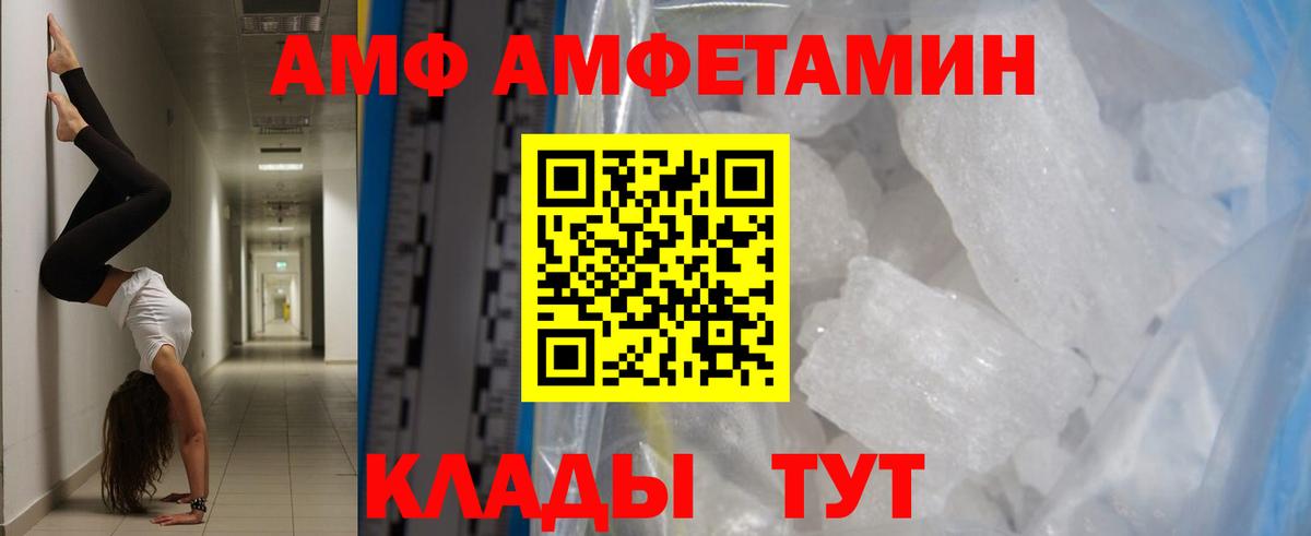 Экстази  Вход с VPN  Меф МЯУ МЯУ кристаллы  ГАШ  Чебаркуль  APVP СОЛЬ кристаллы  Конопля 