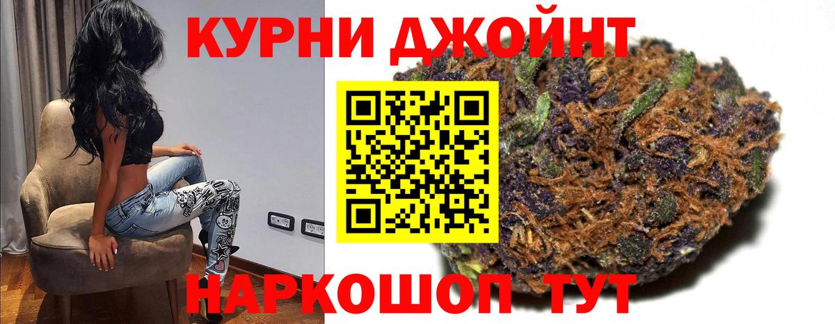 Меф мяу мяу Чебаркуль
