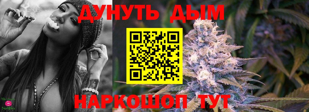 МАРИХУАНА марихуана Чебаркуль
