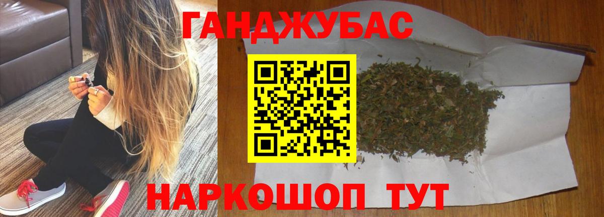 Бошки Шишки MAZAR  Канабис тримм  Канабис White Widow  Вход с VPN  Чебаркуль 